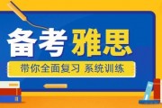 无锡新东方英语怎么样？优质口别更靠谱