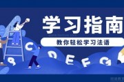 无锡法语培训哪家好？我实名pick乐语教育