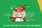 巨石教育一对一辅导 真实口碑看得见