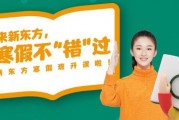 雅思口语这样准备 无锡新东方让你轻松上岸