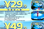 大梅沙门票多少钱一张「大梅沙门票多少钱一张2021」