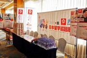 樱花日语培训机构怎么样？小班全日制质量高