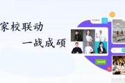 共筑考研梦 26文都考研家长会成功举办！