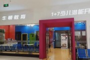 新年放假时间已公布 看无锡牛顿1+7春暑课程表