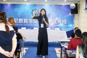 2018无锡轩美尼教育第三届学员季度考核圆满落幕
