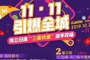无锡昂立日语双十一优惠来袭 价格低到惊叫