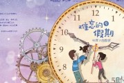 有趣的数学课本在新东方泡泡 有效训练思维