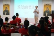 童学馆第一期教师研修班完美结业