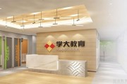 无锡学大高中辅导课程如何？小编强推！