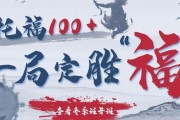 想托福考试高分过 就来无锡朗阁冬季班
