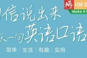 3600人做同一件事 新东方百日行动派活动结束