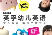 不止教学课堂 无锡英孚给孩子更多学习体验