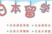 日语太难学 无锡朝日给你配有强大师资教学