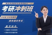 考研英语没有计划 怎么能错过无锡新航道学校