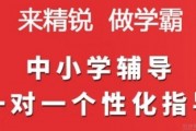 多报多优惠 双十一大量优惠就在无锡精锐