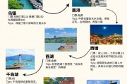 旅游路线杭州苏州(杭州苏州旅行攻略)