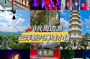 云浮新兴其它旅游景点(云浮新兴其它旅游景点介绍)