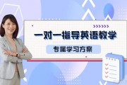 海豚教育机构高中英语辅导有吸引到你吗