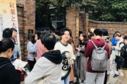樱花国际日语组织赴日留学生六義园赏红叶