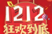 学大双十二狂欢节29.8元疯狂购价值1500元大礼包