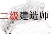 2019新方法，无锡优路教你扎实通过二建考试