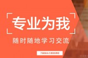 新东方改造英语教学 强势打造雅思学习平台