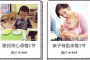 蒙特梭利早教12.12元福袋来袭，更有精美礼品相送