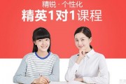 个性化智能辅导 无锡精锐助你高分升学
