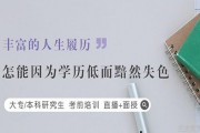 学历提升刻不容缓 确定不来无锡新科看看嘛