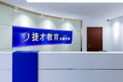 会计实操应该怎么学 无锡捷才学习方法分享你