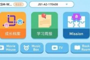 无锡励步国际儿童英语