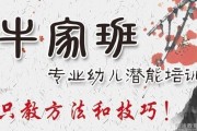 牛家班教育好不好 听听家长们的感受
