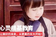 广纳经典与博文修心 童学馆人文班植根国学