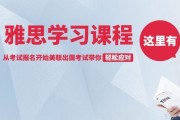 无锡美联不仅成人英语 还有专门雅思教学
