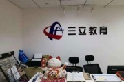 无锡三立教育助你雅思复考实现一次出分