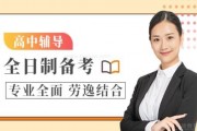 无锡学大全日制教学 直击高考复习重点