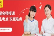 无锡精锐教育为高考考生制定个性化提升方案