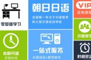 学日语没动力 无锡朝日告诉你这些隐藏好处