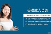无锡美联上线商务英语资料包 聚焦交流细节