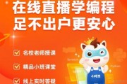 重磅消息，无锡小码王在线直播课强势来袭