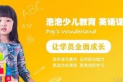 新东方泡泡告诉你一至六年级教学的重视点