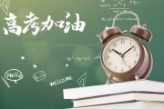 助力期末提高学习能力 学大教育显真招