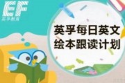 你阅读英孚献上奖励 21天打卡活动等你来战