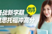 选择环球教育的N个理由 跟本文了解下