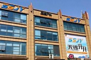 升升教育清扬路地址在哪里？环境怎么样？