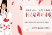 学日语 来无锡樱花日语！为你提供一站式服务