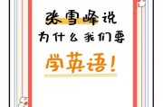 无锡学乐告诉你少儿英语启蒙学习好处在哪里