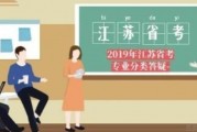 省考笔试加面试辅导 就在无锡中员公考