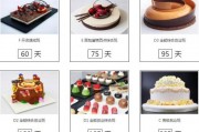 无锡子衿烘焙系列课程，伴你成长至实现梦想