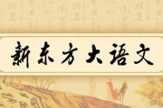 重大消息：无锡新东方泡泡暑假班开课啦